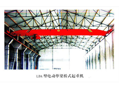 四川電動單梁橋式起重機